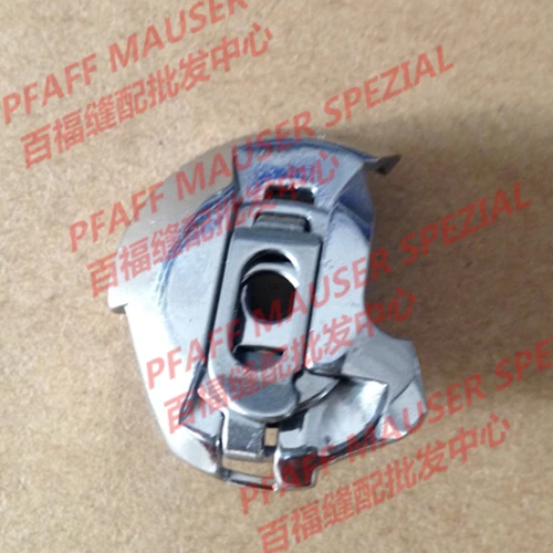 Швейные детали Mchine PFAFF 335G корпус бобины для halokylon ammodendron # 91 174955 91|case case|case ccase parts |