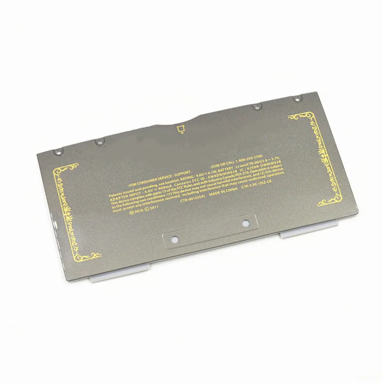 3DS Battery Cover Shell Case  P