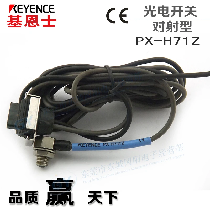 

Horrifying cheap authentic original keyence photoelectric - waterproof model to examine the PX - H71Z reflection