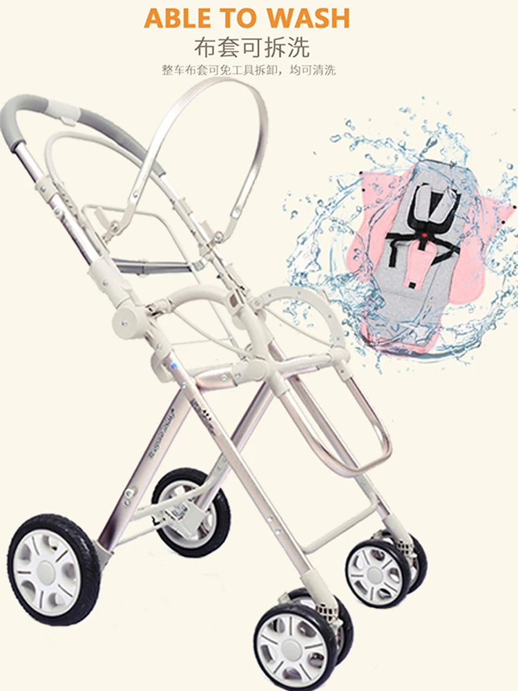  High landscape baby stroller can sit reclining ultra light portable simple folding child child baby