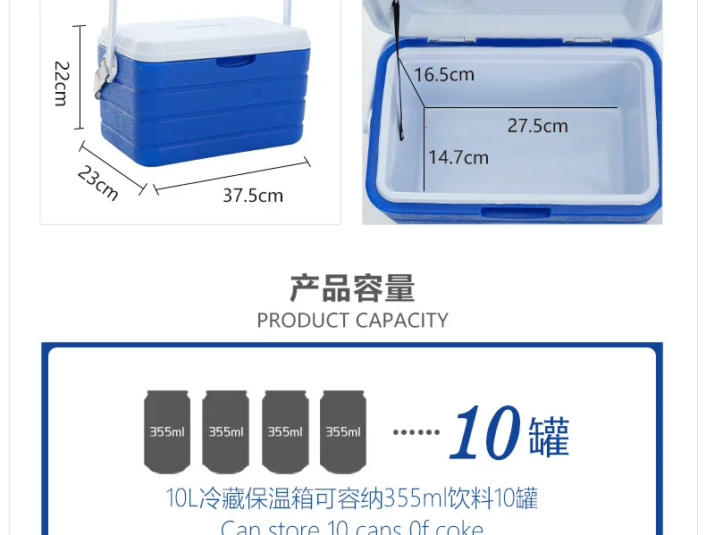 Высокое качество 10л уличная полиуретановая Изолированная коробка медицинская медицина холодильная коробка синего цвета