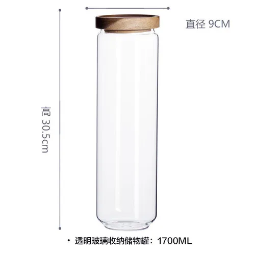Деревянные стеклянные емкости для хранения Герметичные банки кухонные пищевые зерна кофейные зерна чай прозрачные емкости для хранения емкость для приправ банка - Цвет: 1700ml