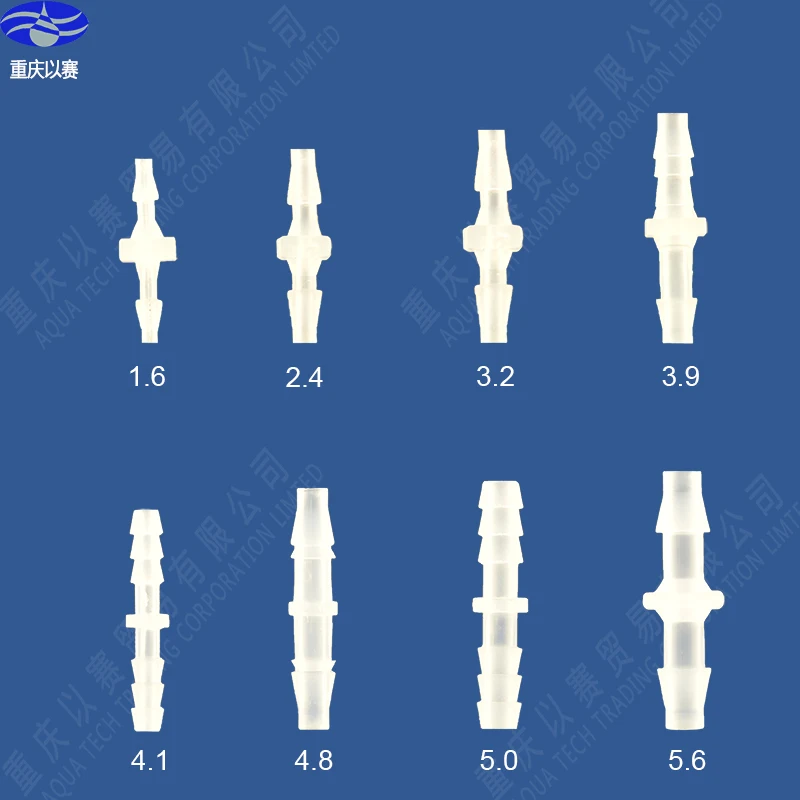 4.8 мм(3/1") пластиковые трубы, разъем шланга, фитинги