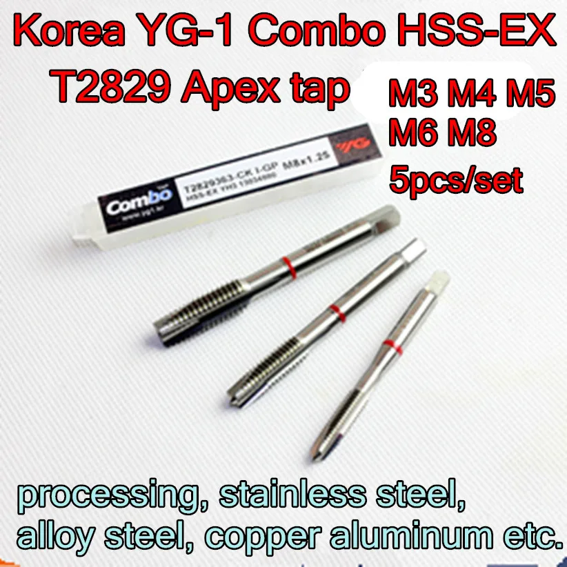 

M3 M4 M5 M6 M8 5pcs/set South Korea YG - 1 T2829 HSS-EX Apex Tap processing, stainless steel, alloy steel, copper aluminum etc.