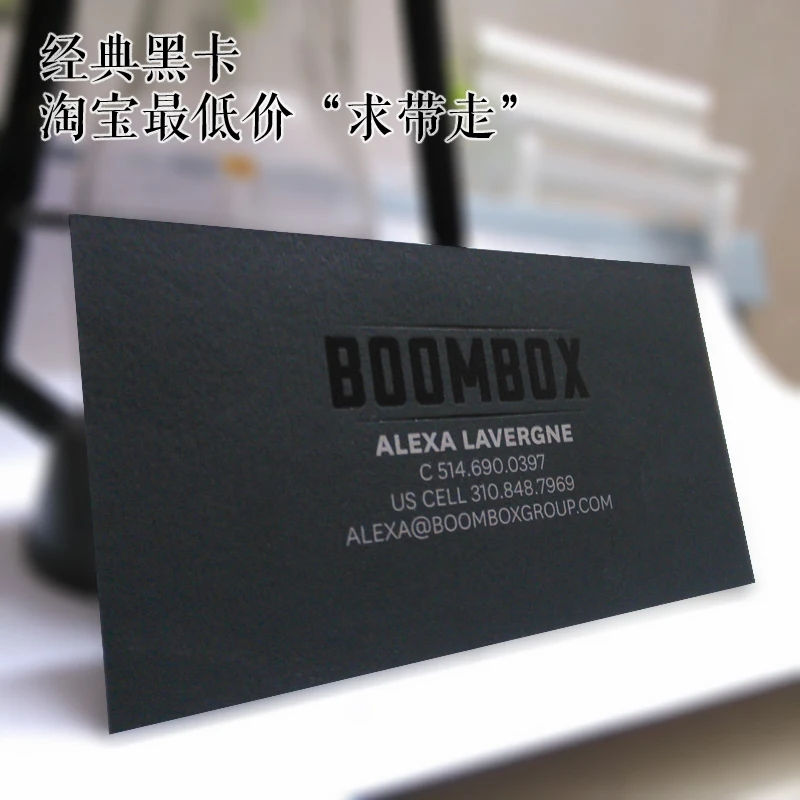

500g black paper custom bronzier silver business card black business card black special paper visit card