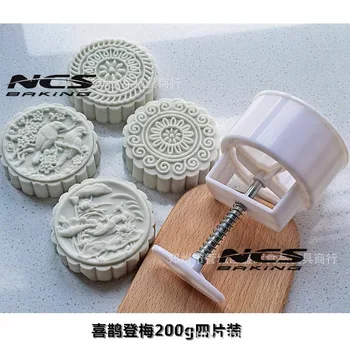 

200g round shape flower bird design Mooncake mung bean cake Molds mould with 4 Stamps plastic hand pressure , 50sets/lot