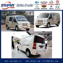 DFSK Dongfeng Sokon DFM C32 C37 C35 автозапчасти DK13