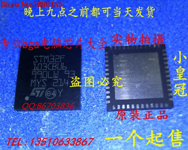 2Pcs STM32F103CBU6 STM32F 103CBU6 QFN48 | Электронные компоненты и принадлежности