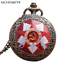 Collar de reloj de bolsillo de cuarzo con cadena Vintage con colgante de llavero rojo para hombres y mujeres con martillo de la USSR de Rusia