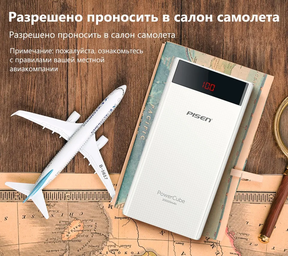 PowerBank Pisen Портативный внешний аккумулятор 20000 мАч. Поддежка TYPE-C. Micro USB. 2.1A, 1.5A, зарядка двух устройств