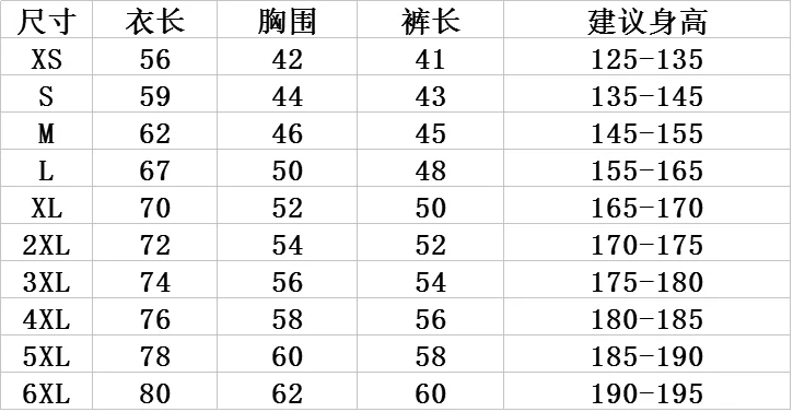 HOWE AO, новинка, мужской баскетбольный набор для колледжа, Униформа, комплекты, детские спортивные баскетбольные майки, костюмы, тренировочные костюмы, Индивидуальные