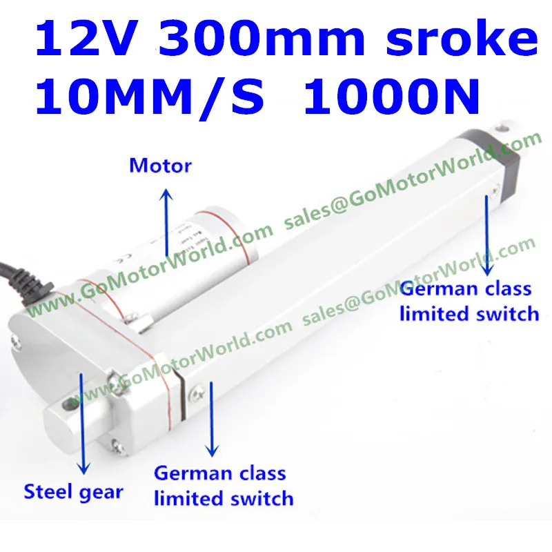 waterproof 12V 300mm stroke 1000N 100KG 220LBS load 10mm/s speed electric linear actuator LA10DB free shipping