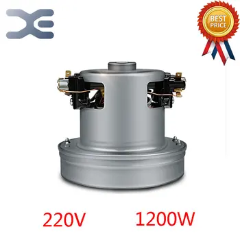 

General Vacuum Cleaner Accessories Motor 1200W Vacuum Cleaner Motor Chassis Diameter 130mm For Philips etc