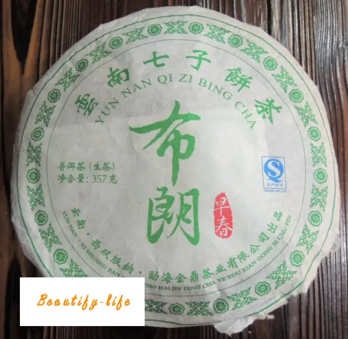 

The Wholesale Price Of Pu'er Tea Brown Mountain In Yunnan In 2014 Seven Sons Tea Cake 357 Grams Of Tea Free Shipping H146