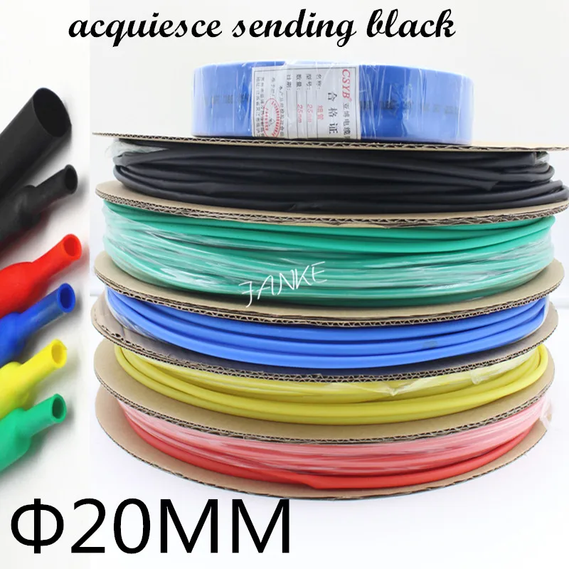 100 meters/roll 20MM inner diameter Black heat shrink tube heat shrinkable tubing Insulation