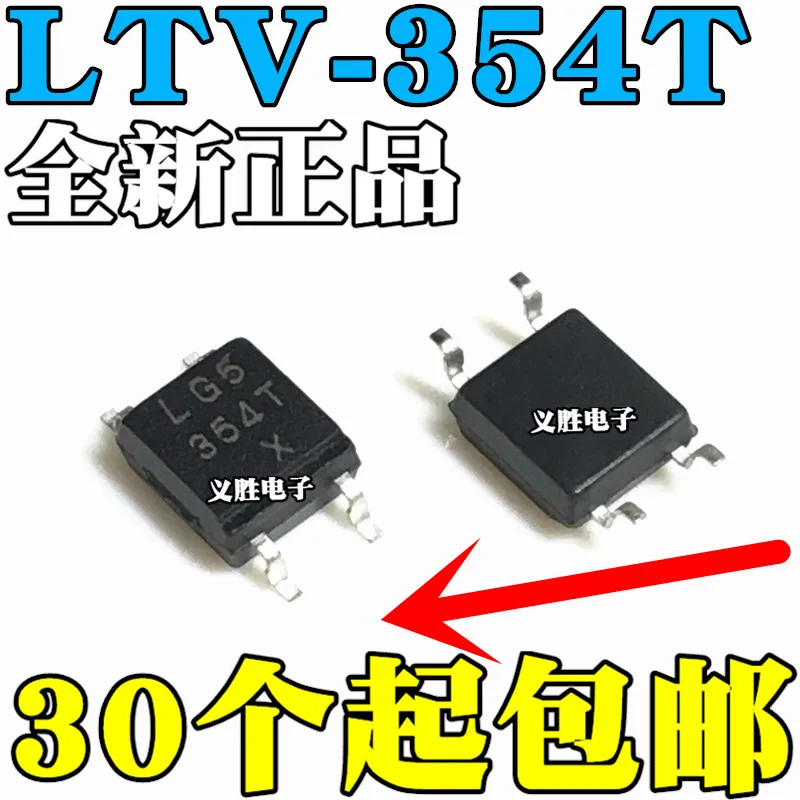 

10PCS LTV-354T SOP4 LTV354