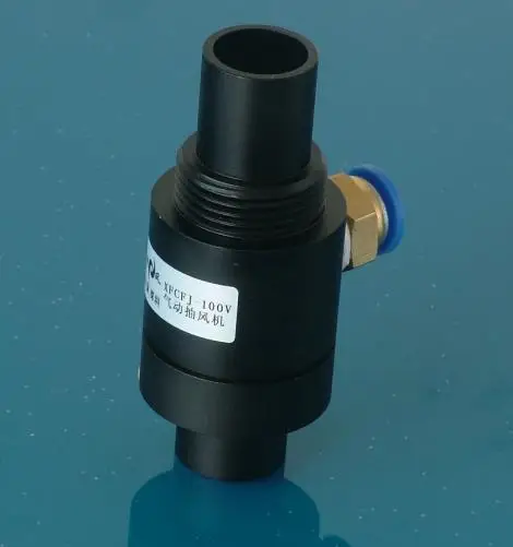 Пневматический конвейер материал конвейер Циклон сильный XFCFJ-100V алюминий
