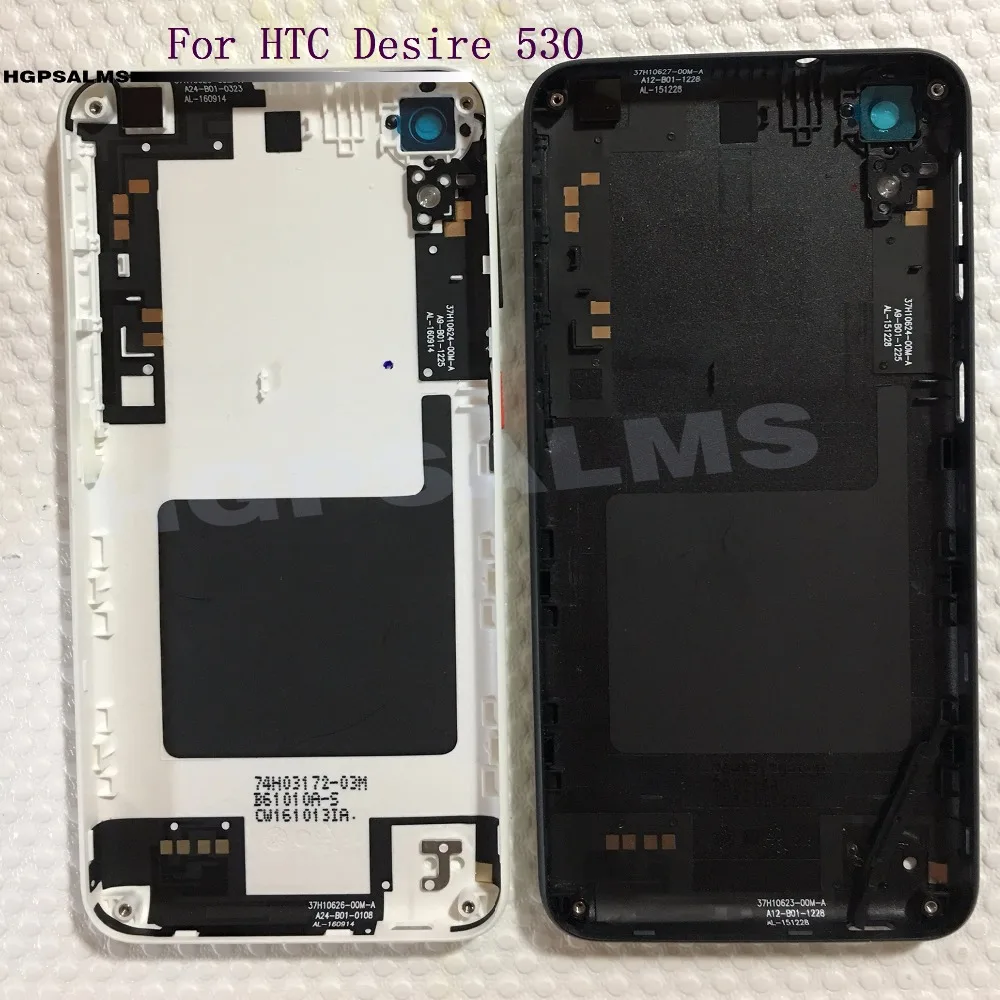 HTC 530 (1)