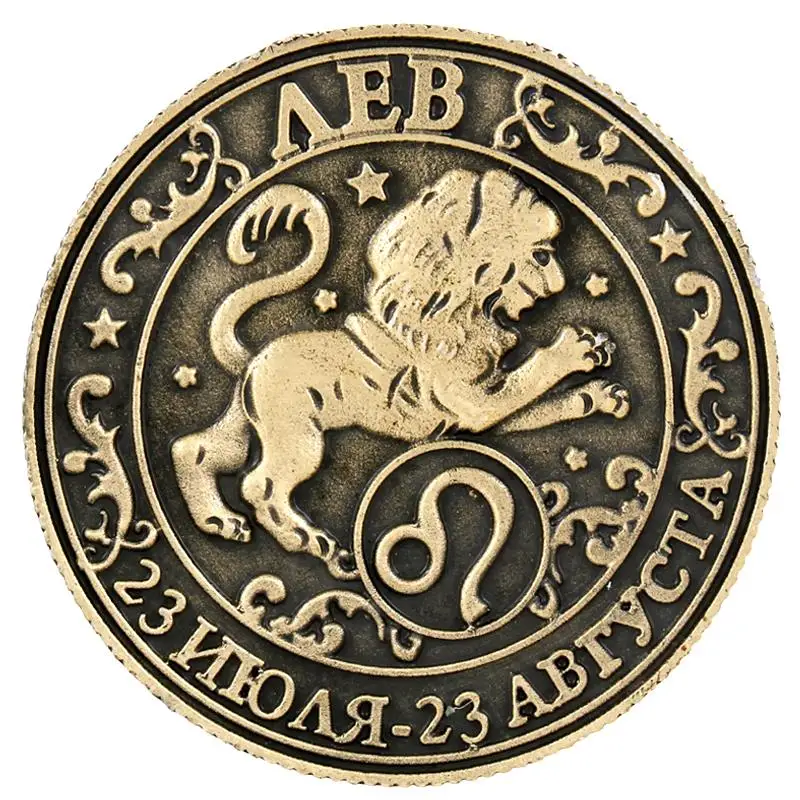 [Leo] эксклюзивная стартовая серия созвездие. Копия монеты кошелек металлические