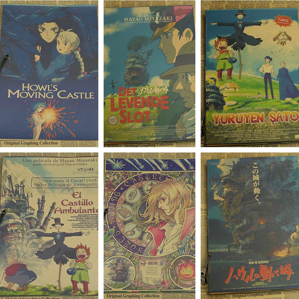 

Howl's Moving Castle/Miyazaki Hayao Cartoon/kraft paper/ Retro Poster/decorative painting