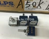 Free Shipping 1Pcs 10K 20K 50K 100K 250K 500K Japan ALPS RK27 Double stereo potentiometer 10~500KAX2 RK27 Rotary switch ► Photo 3/6