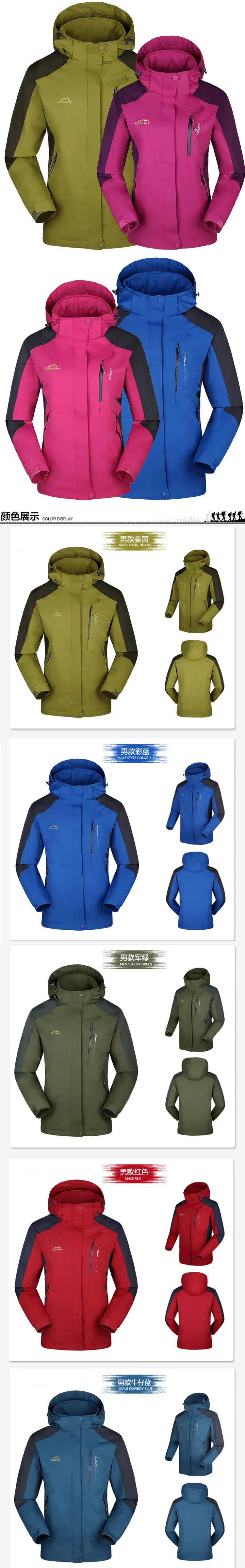 men women jacket (2)