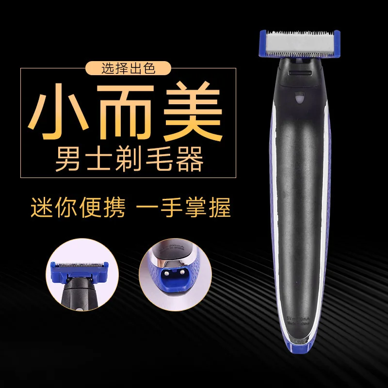 

Hair Shaving device Men's Razor Multifunctional Rechargeable Shaving Knife