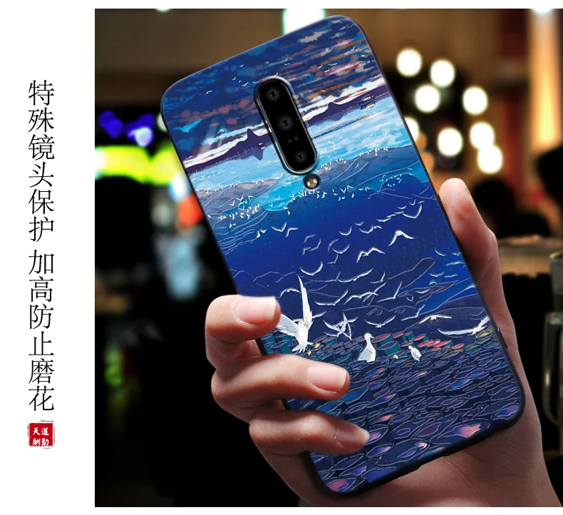 Китайский Sayings Yu Yue Longmen Carps Jumping ворота дракона искусство чехол для телефона oneplus 7 Pro для oneplus 7 Чехол