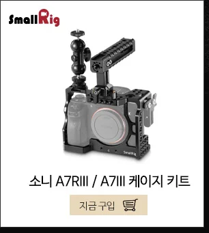 SmallRig ЖК-экран для sony A7 A7II A7III A9 серии DSLR камеры/видеокамеры видоискатель солнцезащитный капюшон-2215