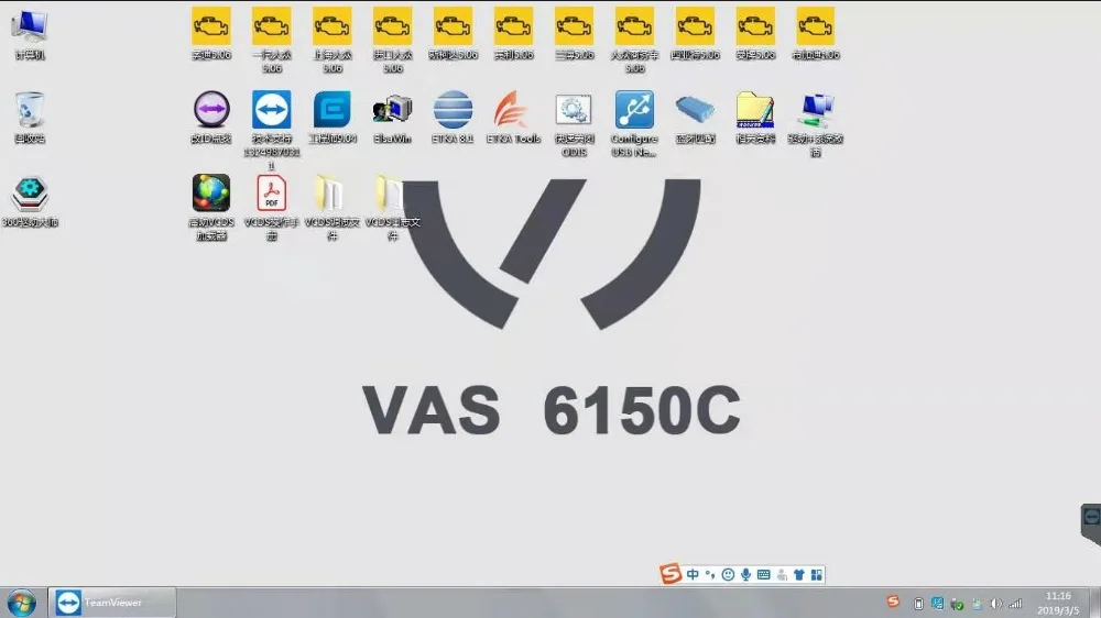 

ODIS Online Coding Account Login one time Service for Audi Software 5.0.6