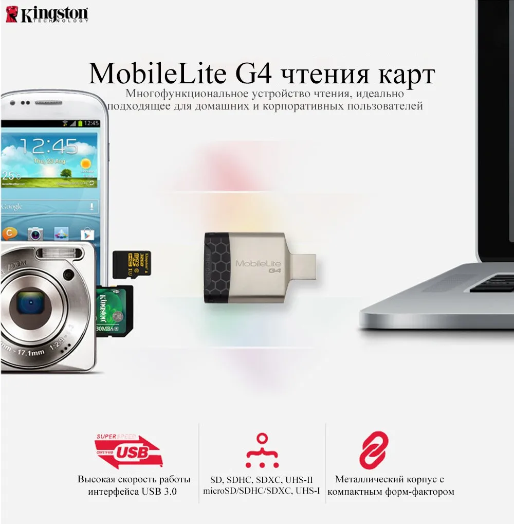 Kingston Карта Micro Sd Читатель многофункциональный USB 3.0 Micro USB Памяти Card Reader USB 2.0 Флэш-памяти SD Адаптер Для Mirosd SD Карты