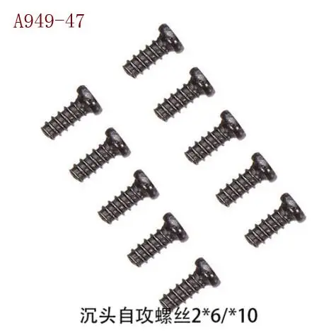 a949-47