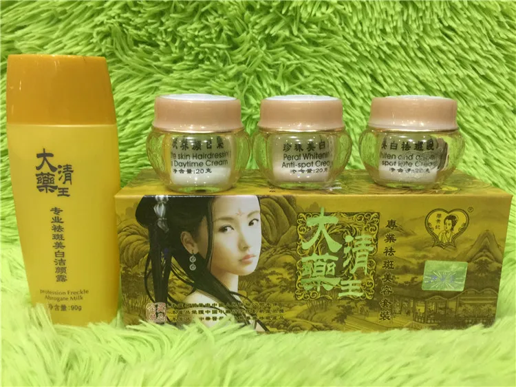 

Perfect DA QING YAO WANG freckle --eliminating cream --spots removing expert Hot Sale