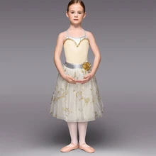 Балетная пачка Justaucorps новая Оригинальная профессиональная балетная Девичья танцевальная юбка костюмы для выступления на сцене