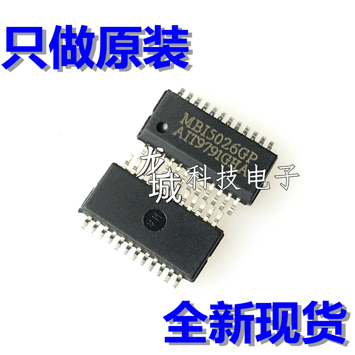 

LED screen driver chip MBI5026GP MBI5026 SSOP24 16-channel constant current IC package