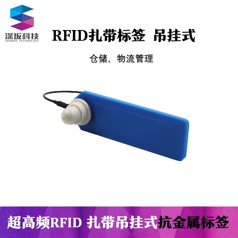 

UHF Passive Remote Radio Frequency Identification Chip UHF Label Removable