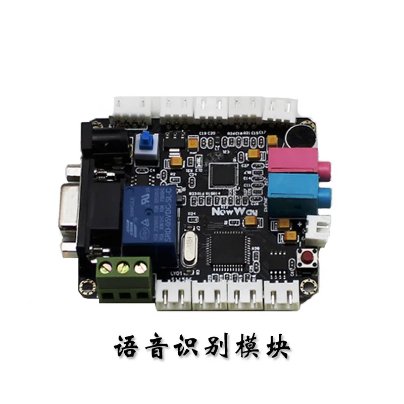 

Speech recognition module voice module non specific voice recognition speech control module