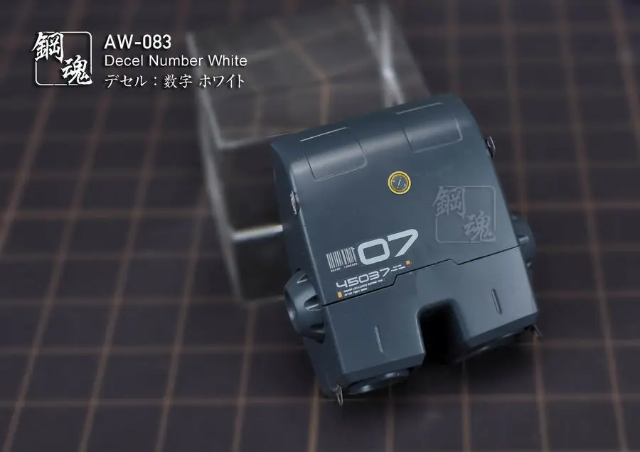 Детали для гравировки декодер серый белый Gundam AW080 AW081 AW082 AW083 оптовая