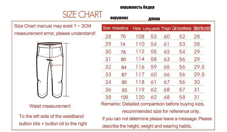 7 цветов повседневные мужские летние карго шорты мужские высотой до колена Мути-Карманы Мужские шорты размер 28-38
