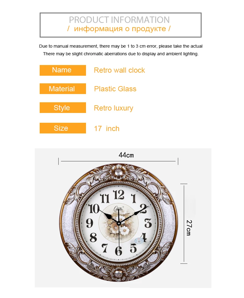 Современные настенные часы для гостиной европейские креативные потертые шикарные антикварные настенные часы винтажные бесшумные часы Камасутра домашний декор C8T050
