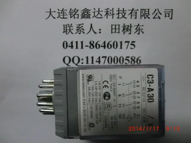 Оригинальные импортные C3-A30/AC24V Q1300-0030B Z6104-06 M65319-0002Y 5962-9065701MXC Z16C3010GMB; гарантированное качество