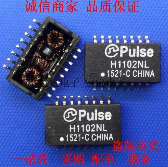 100PCS H1102NL H1102 SOP-16 network transformernction New Original | Электронные компоненты и принадлежности