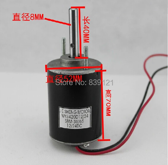 24v SIZE.jpg