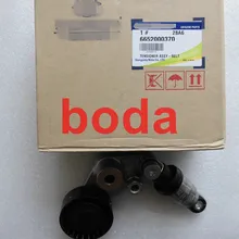 Натяжитель ремня в сборе 6652000370