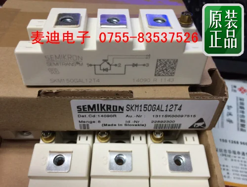 

Simon Kang SKM150GAL12T4 SKM150GAR12T4 SKM145GAL123D original spot