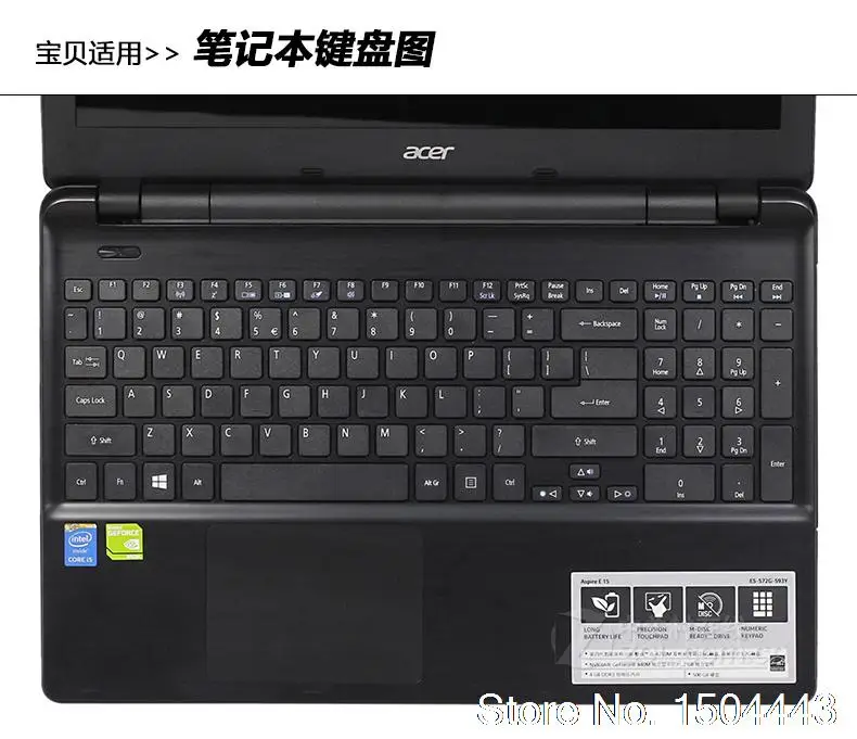 

For Acer Aspire E5-571G V3-551G E5 V3-572G v3-571g V3-772G E5-572G 571G E1-572G 15.6 inch Keyboard Cover Protector Skin