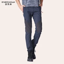 Новые мужские штаны походные треккинговые уличные брюки водонепроницаемые ветрозащитные термобрюки для кемпинга лыжные альпинистские походные брюки 1635A