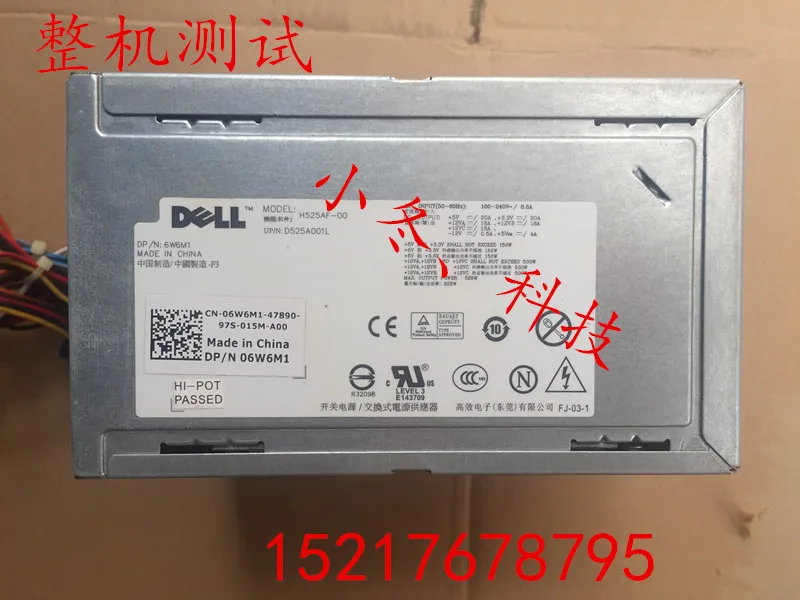 

Free shipping authentic for Dell Precision T3500 Workstation Power Supply M821J 6W6M1