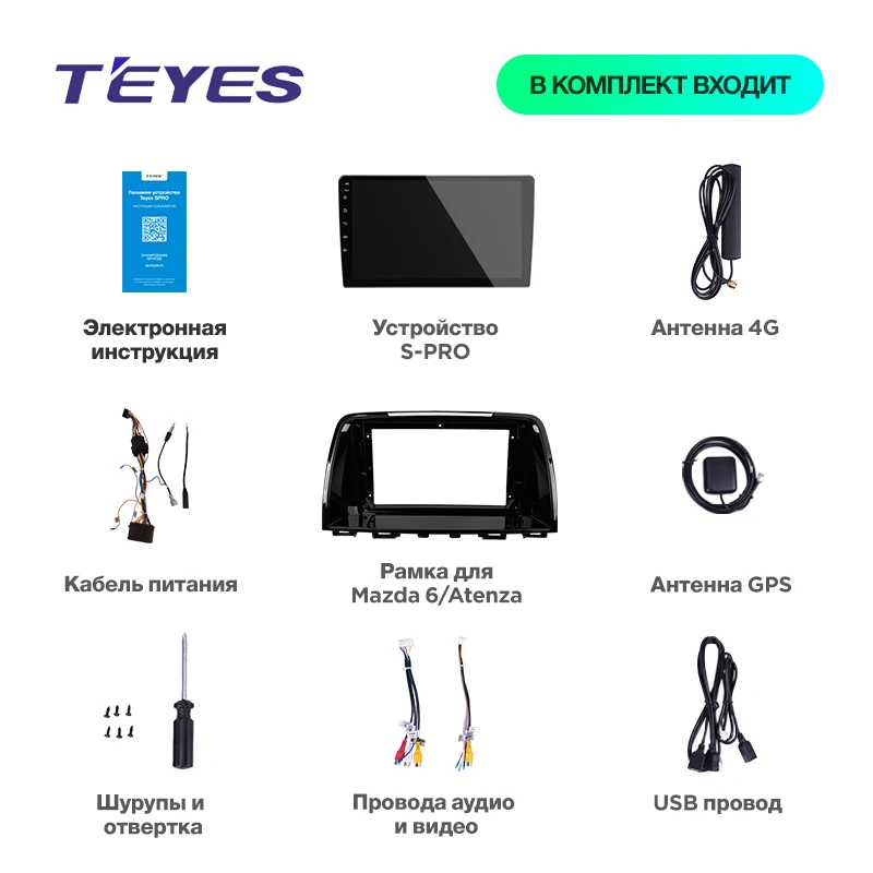 TEYES SPRO Штатное Головное устройство For Mazda 6 2012- Atenza GPS Android 8.1 aвтомагнитола магнитола автомагнитолы Андроид для Мазда 6 3 GJ Атенза 3 аксессуары штатная магнитола автомобильная мультимедиа