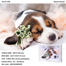 Головоломки 500/300 взрослых мультфильм детские развивающие игрушки милые животные декомпрессии подарки на заказ